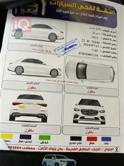 كيا سيراتو